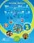 English World 2. Teacher's Guide + eBook Pack - мініатюра 1