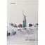 Книга записна Axent City Dubai A4 в клітинку 192 аркуша (8423-23-A) - мініатюра 1