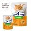 Влажный корм для пожилых кошек Club 4 Paws Premium с курицей в соусе 85 г - миниатюра 5
