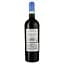 Вино La Cantina dei Feudi Nero d'Avola IGP, красное, сухое, 0,75 л - миниатюра 2