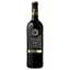 Вино Maison Bouey Stellis Malbec Cahors, червоне, сухе, 12,5%, 0,75 л (8000019820789) - мініатюра 1