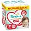 Підгузки-трусики Pampers Premium Care Pants Розмір 7 (15+ кг) 62 шт. - мініатюра 1