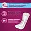 Урологические прокладки Depend Active-Fit 8 шт. - миниатюра 3
