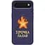 Чохол Demsky Палаюча зірочка для Apple iPhone 17 Air (6.5) - мініатюра 1