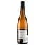 Вино Villa Medoro Trebbiano d'Abruzzo Chimera 2017, 13%, 0,75 л - мініатюра 2