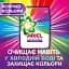 Стиральный порошок Ariel Аква-Пудра Color Яркие цвета 2.34 кг - миниатюра 8