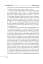 Червоне століття. Том 3. Третя криза західної цивілізації — «холодна війна» - мініатюра 13