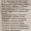 Суспензія AnimAll VetLine Антицистит для котів і собак 50 мл - мініатюра 6