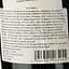 Вино La Passion Des Terroirs Le Cardinal De Duplessis 2014 червоне сухе 0.75 л - мініатюра 4