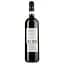 Вино Duchessa Lia Barbaresco, червоне, сухе, 0,75 л - мініатюра 2
