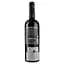 Вино Bodegas Ateca Honoro Vera, красное, сухое, 14,5%, 0,75 л (5679) - миниатюра 2