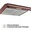 Вытяжка плоская Perfelli PL 5144 BR LED - миниатюра 4