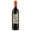 Вино Trapiche Astica Merlot-Malbec, червоне, сухе, 0,75 л - мініатюра 2