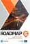 Roadmap B2+. Students Book - мініатюра 1