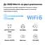 Домашняя Mesh Wi-Fi система MERCUSYS H80X Halo (2-pack) — комплект из 2 роутеров - миниатюра 5