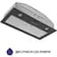 Витяжка вбудована Minola HBI 5204 GR 700 LED - мініатюра 3