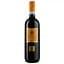 Вино Sizarini Bardolino DOC, красное, сухое, 11%, 0,75 л - миниатюра 1