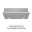 Вытяжка телескопическая Perfelli TL 6822 I 1200 LED - миниатюра 2