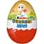 Яйце шоколадне Kinder Surprise Maxi Classic 100 г - мініатюра 1
