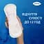 Урологические прокладки Tena Lady Slim Normal 48 шт. (2 уп. х 24 шт.) - миниатюра 6