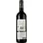 Вино Domaine Du Chateau D'eau Cabernet Sauvignon IGP Pays d'Oc 2020 красное сухое 0,75 л - миниатюра 2