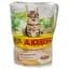 Консерви Stuzzy Cat 3+1 Курка в соусі, вологий корм, пауч 4х85г, 340 г, високий вміст м'яса 45% - мініатюра 1