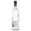 Горілка Finlandia Grapefruit 37.5% 1 л - мініатюра 3