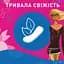 Щоденні прокладки Carefree Flexiform Fresh ароматизовані 18 шт. - мініатюра 9
