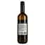 Вино Elegance de Cuvee Blanc біле сухе 0.75 л - мініатюра 2