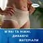 Урологические трусы для женщин Tena Lady Pants Plus L 8 шт. - миниатюра 7