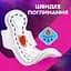 Гигиенические прокладки Libresse Maxi 10шт. - миниатюра 6
