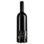 Вино Castello di Bolgheri Bolgheri Superiore DOC, червоне, сухе, 0,75 л - мініатюра 2