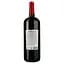 Вино Коблево Bordeaux Cabernet, 9,5-14%, 1,5 л - миниатюра 2