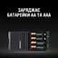 Зарядний пристрій Duracell CEF27 + AA NI-MH 1300 mAh 2 шт. + AAA NI-MH 750 mAh 2 шт. (5000394114524) - мініатюра 6