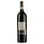 Вино Tommasi Valpolicella Classico Ripasso, червоне, сухе, 0,75 л - мініатюра 2