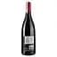 Вино Villalta Apulese Appassimento, червоне, сухе, 14,5%, 0,75 л - мініатюра 2