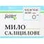 Мило Golden Pharm Саліцилове 70 г - мініатюра 2