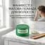 Матова помада для волосся Immortal Infuse Manifesto Matte Pomade, 150 мл (INF-97) - мініатюра 2