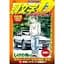 Манга Kodansha Омнібус Initial D Ініціал Ді японською 1-2 том K IDO 1 - мініатюра 1