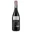 Вино Fontanafredda Briccotondo Barbera, красное, сухое, 0,75 л - миниатюра 2