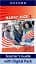 Harmonize. Level 2. Teacher's Guide with Digital Pack - мініатюра 1