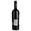 Вино Leo Vareille Cuvee Prestige Rouge Bio AOP Faugeres червоне сухе 0.75 л - мініатюра 3