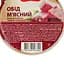 Обед мясной Moja Neoplanta 150 г (1730202) - миниатюра 3