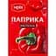 Приправа Мрия Паприка молотая 20 г (137921) - миниатюра 1
