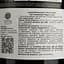 Вино Louis Eschenauer Merlot, червоне, сухе, 14%, 0,75 л (1312340) - мініатюра 4