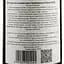 Вино Giuseppe Cortese Barbaresco Rabaja, красное, сухое, 0,75 л (ALR16122) - миниатюра 3