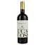 Вино Luca Bosio Dolcetto d'Alba 13.5% сухое красное 0.75 л - миниатюра 1