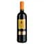 Вино Sizarini Sangiovese Rubicone IGT, червоне, сухе, 0,75 л - мініатюра 1