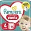 Подгузники-трусики Pampers Active Baby Pants Размер 4 (9-15 кг) 2 уп. х 48 шт. - миниатюра 2