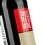 Вино Reh Kendermann Carl Reh Sweet Red, красное, полусладкое, 8,5%, 0,75 л (8000015426314) - миниатюра 3